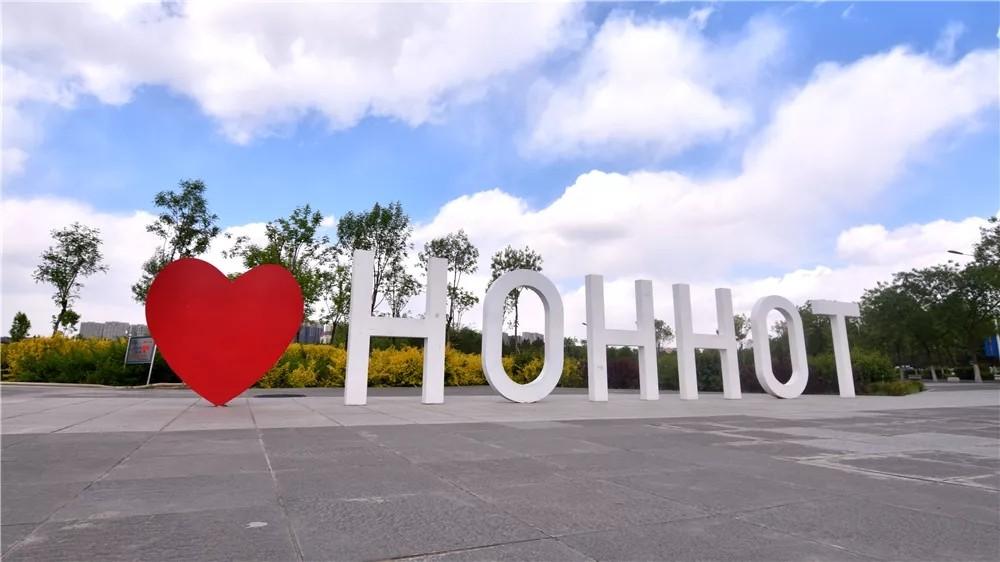 呼和浩特房地产交易中心电话_呼和浩特 房地产_呼和浩特房地产交易中心官网