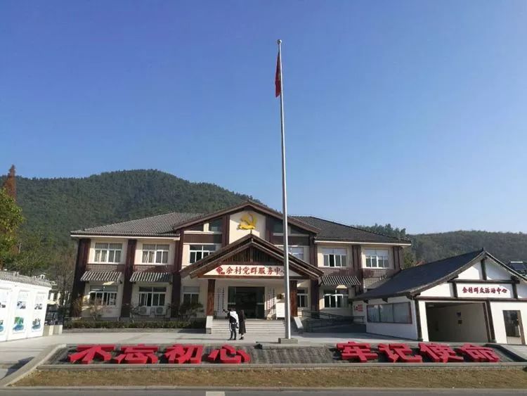 安吉马家村村庄规划_安吉县马吉村_安吉马家弄村