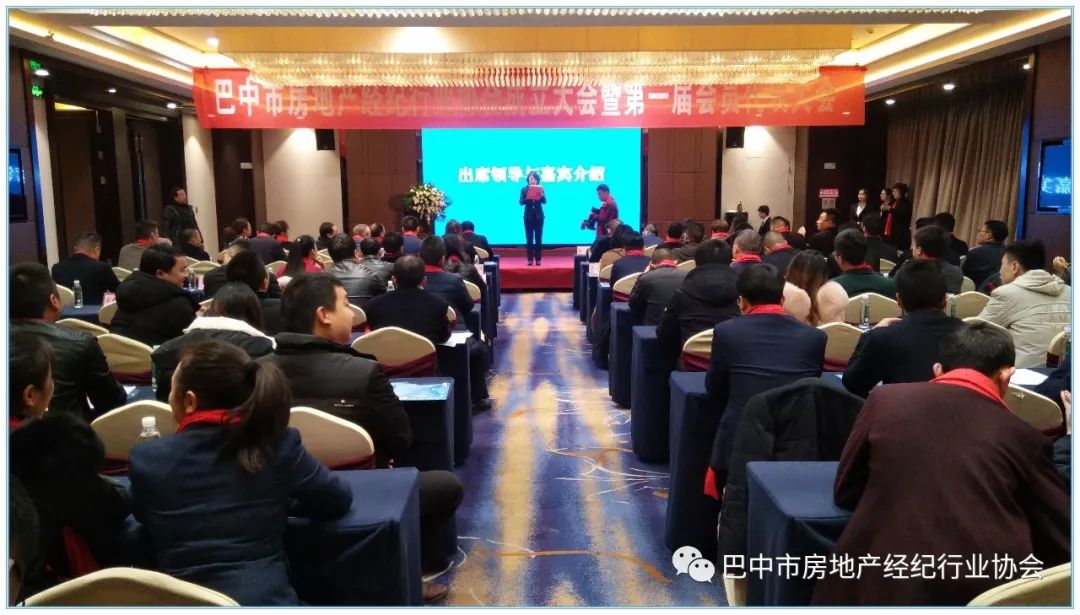 房地产经纪行业协会的性质是_房地产经纪行业协会网站_协会经纪房地产网站行业分析