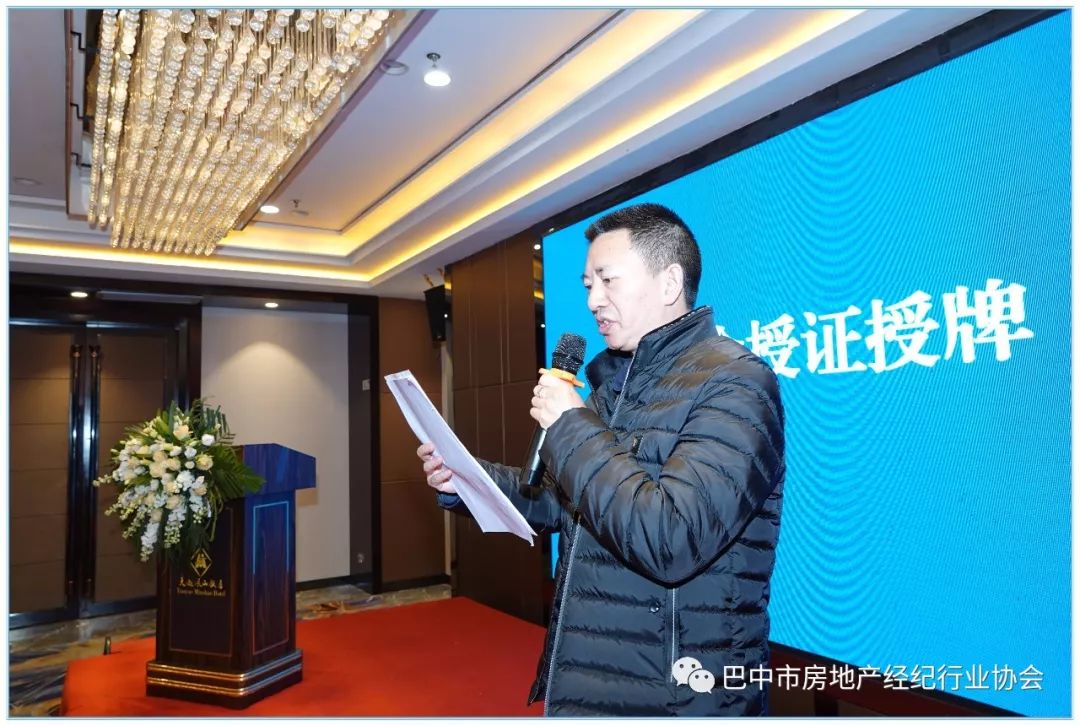 房地产经纪行业协会的性质是_协会经纪房地产网站行业分析_房地产经纪行业协会网站