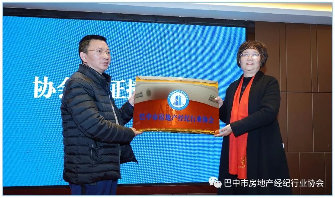房地产经纪行业协会的性质是_协会经纪房地产网站行业分析_房地产经纪行业协会网站