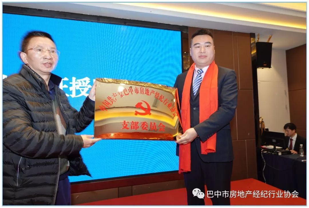 房地产经纪行业协会的性质是_协会经纪房地产网站行业分析_房地产经纪行业协会网站