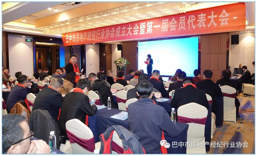 房地产经纪行业协会网站_协会经纪房地产网站行业分析_房地产经纪行业协会的性质是