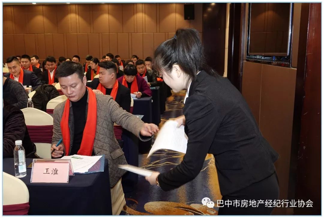 房地产经纪行业协会网站_协会经纪房地产网站行业分析_房地产经纪行业协会的性质是