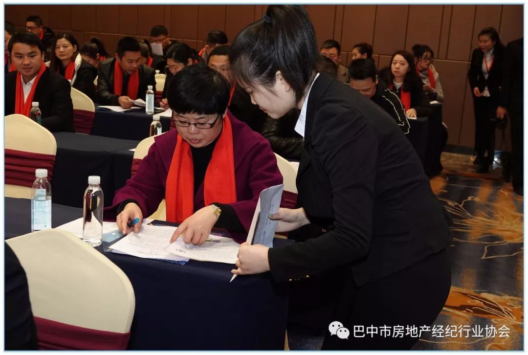 房地产经纪行业协会网站_房地产经纪行业协会的性质是_协会经纪房地产网站行业分析