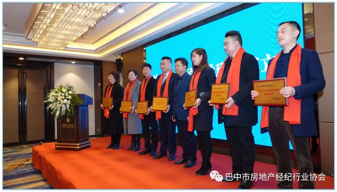 房地产经纪行业协会的性质是_房地产经纪行业协会网站_协会经纪房地产网站行业分析