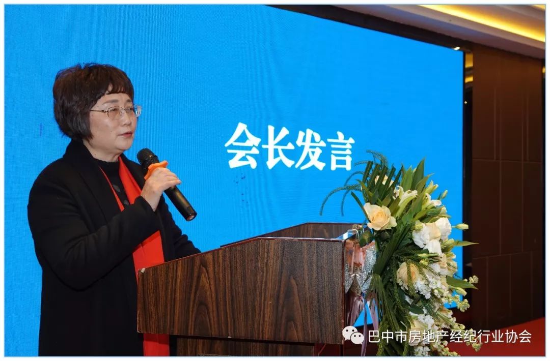 房地产经纪行业协会的性质是_协会经纪房地产网站行业分析_房地产经纪行业协会网站