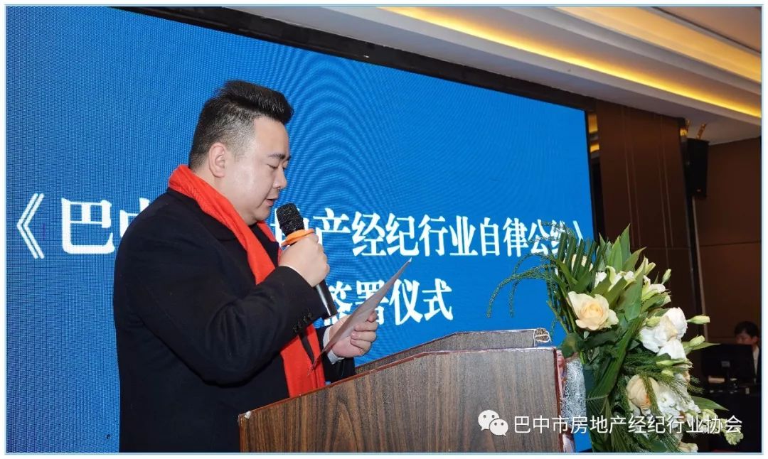 房地产经纪行业协会的性质是_协会经纪房地产网站行业分析_房地产经纪行业协会网站