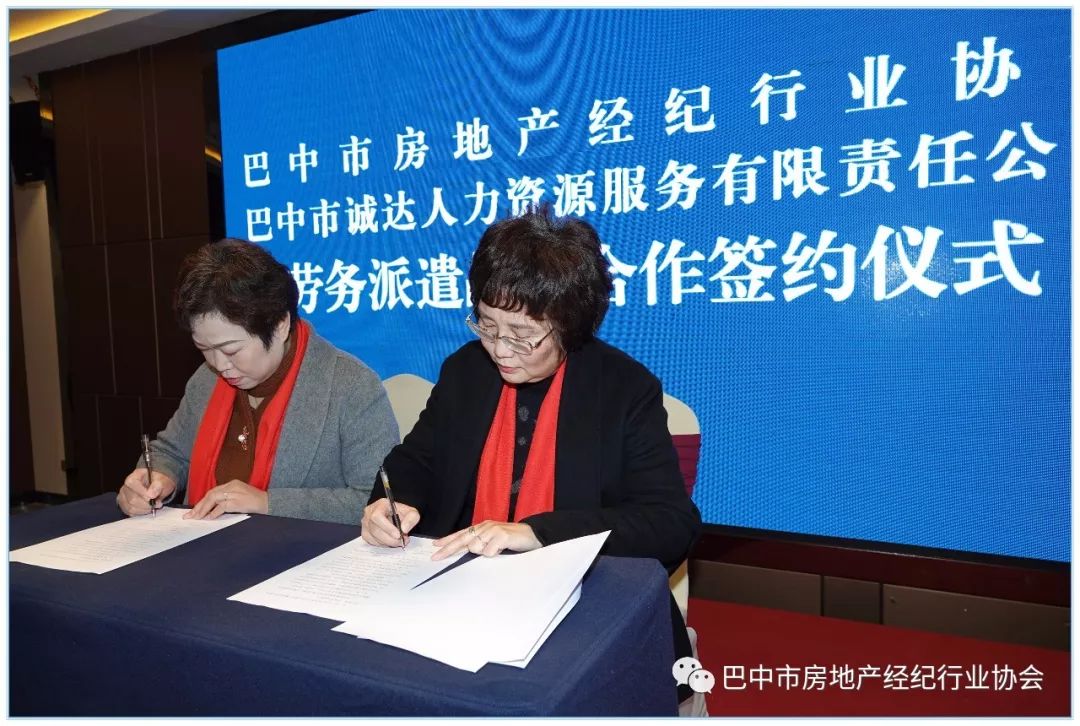 房地产经纪行业协会网站_房地产经纪行业协会的性质是_协会经纪房地产网站行业分析