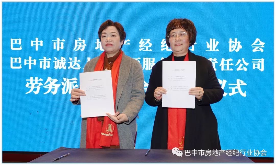 协会经纪房地产网站行业分析_房地产经纪行业协会网站_房地产经纪行业协会的性质是