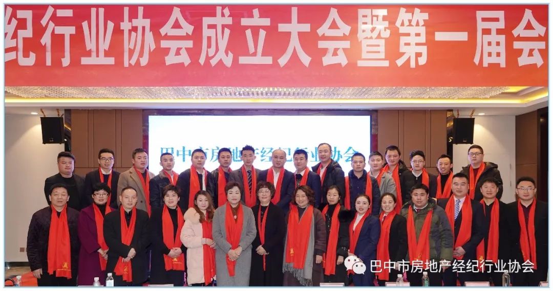 房地产经纪行业协会的性质是_房地产经纪行业协会网站_协会经纪房地产网站行业分析