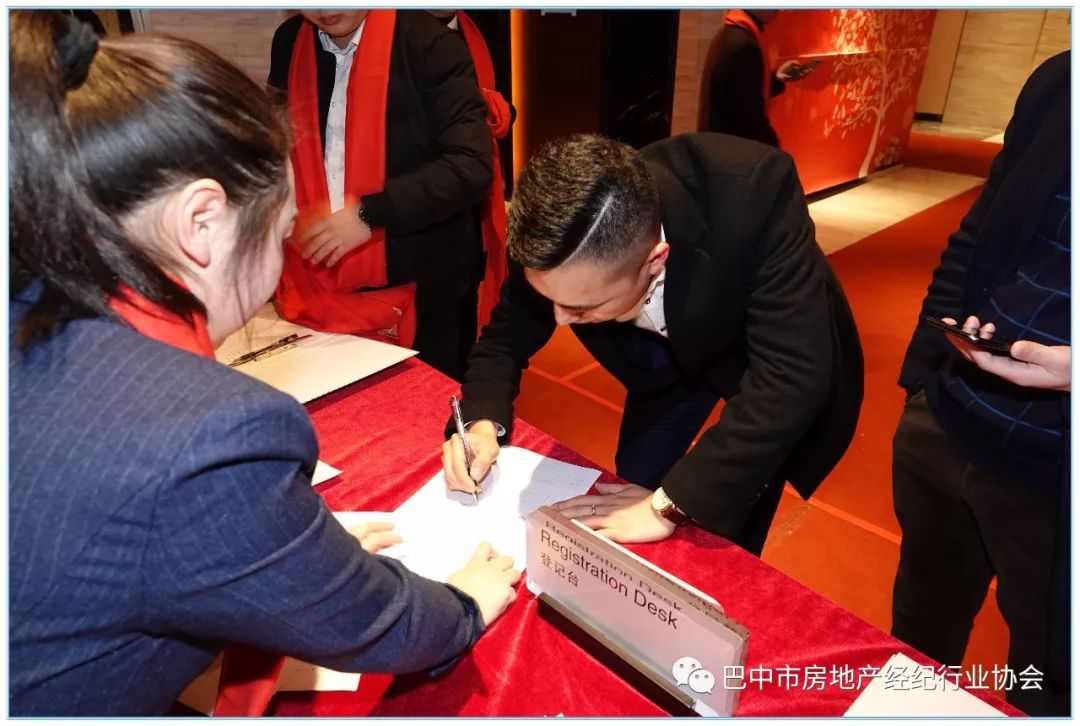 房地产经纪行业协会的性质是_协会经纪房地产网站行业分析_房地产经纪行业协会网站