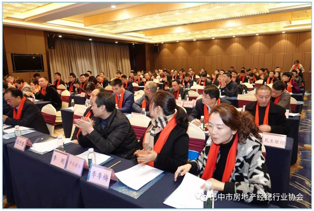 房地产经纪行业协会网站_房地产经纪行业协会的性质是_协会经纪房地产网站行业分析
