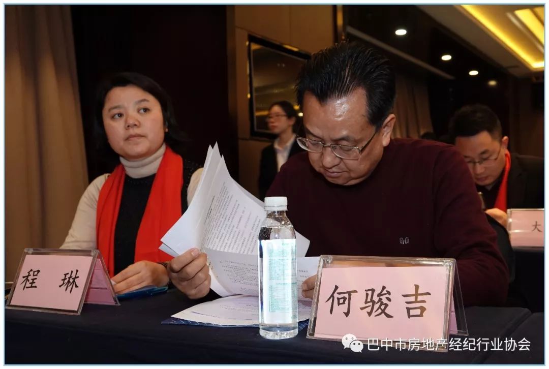 协会经纪房地产网站行业分析_房地产经纪行业协会网站_房地产经纪行业协会的性质是