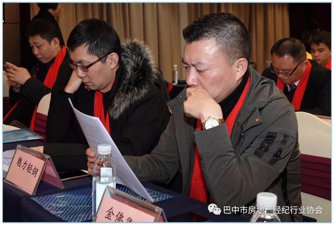 房地产经纪行业协会的性质是_房地产经纪行业协会网站_协会经纪房地产网站行业分析