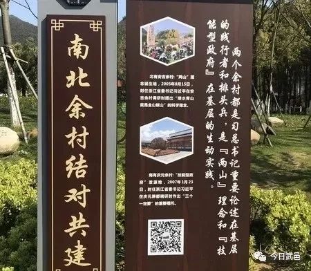 安吉县马吉村_安吉县马家弄村_安吉马家弄村