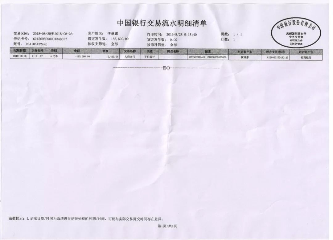 协会经纪房地产网站行业分析_房地产经纪行业协会网站_房地产经纪行业协会的性质是