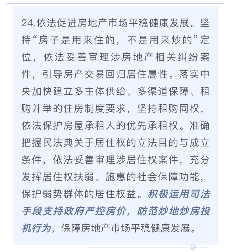 安吉吧二手房单身公寓_安吉公寓单身房出租_安吉的单身公寓买的人多不多