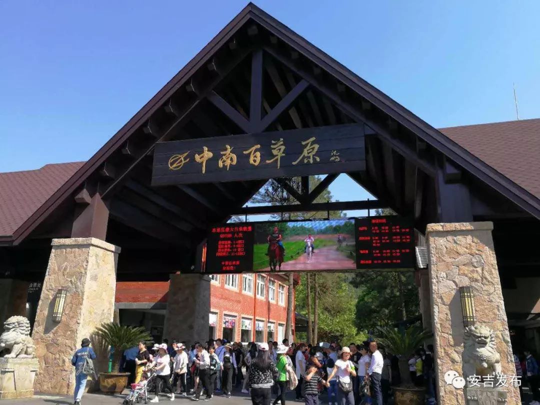 浙江湖州安吉旅游_浙江安吉旅游_浙江安吉旅游网