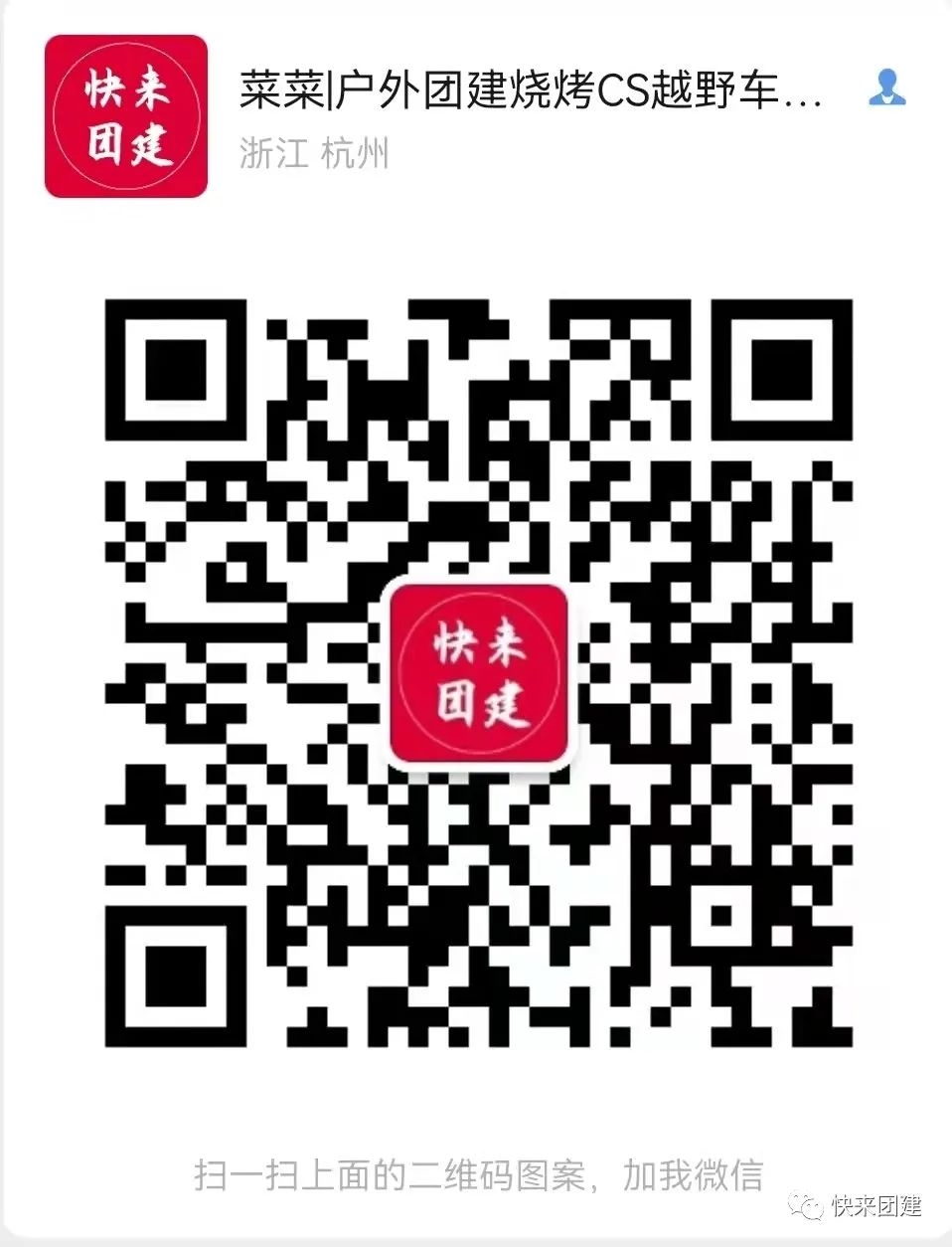 安吉漂流一日游_安吉漂流旅游团_安吉漂流游记