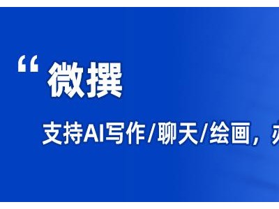 AI写作机器人如何推广房地产项目营销推广方案？