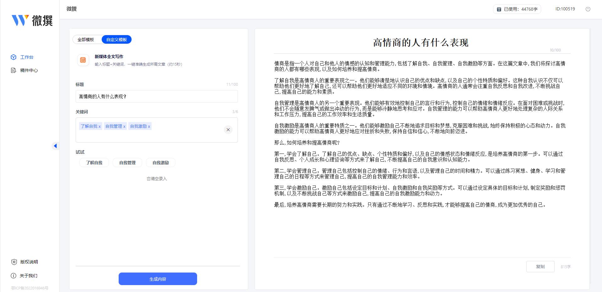 房地产事件营销活动方案_房地营销方案怎么写_房地产事件营销方案