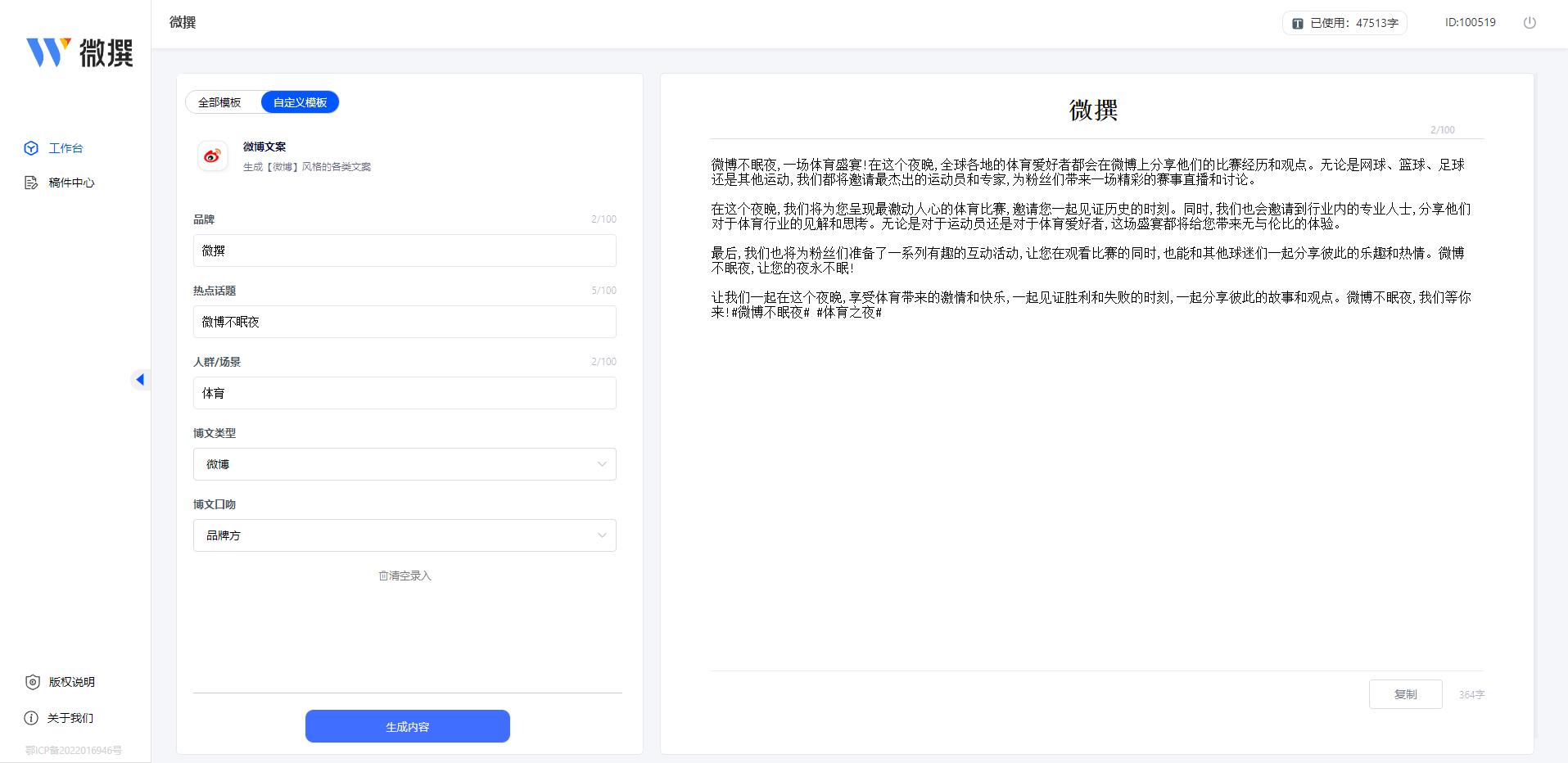 房地产事件营销方案_房地营销方案怎么写_房地产事件营销活动方案