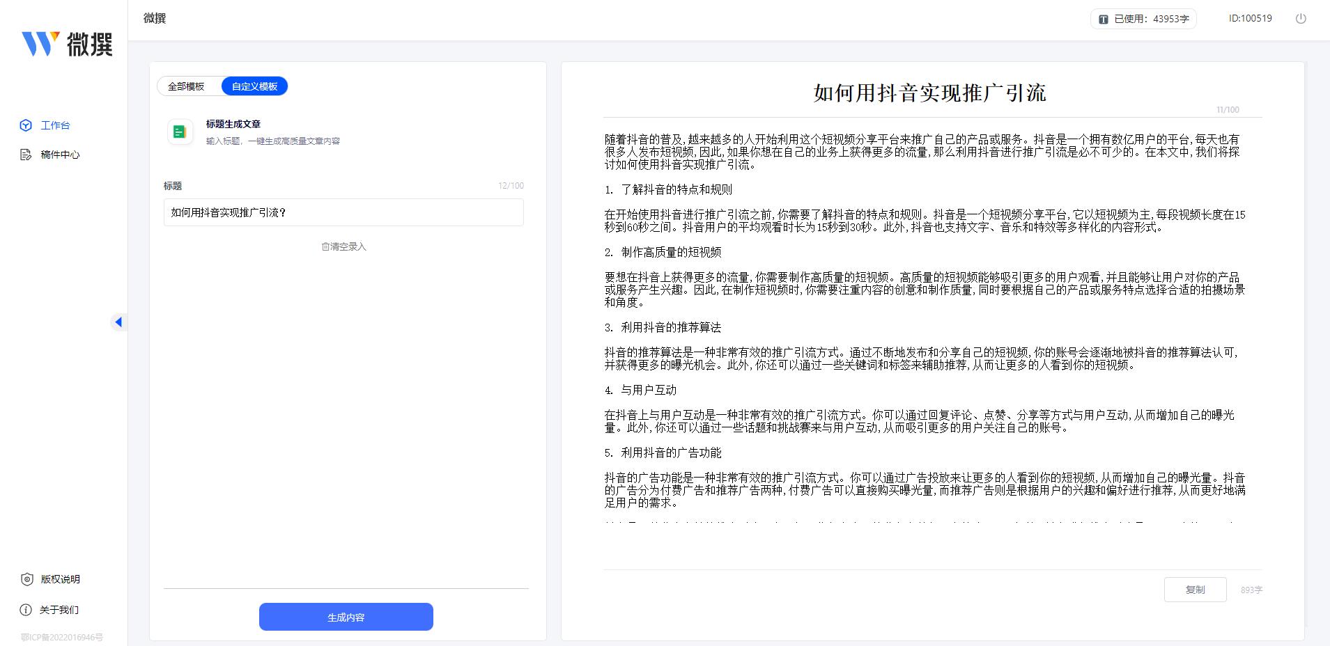 房地产事件营销方案_房地产事件营销活动方案_房地营销方案怎么写