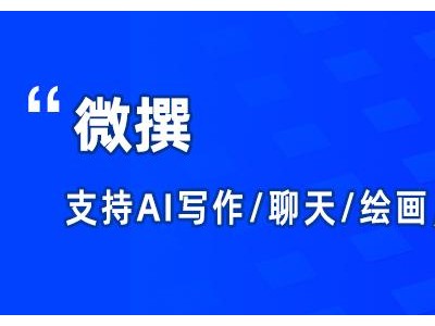 基于AI写作机器人的房地产圈层营销方案，提高销售业绩