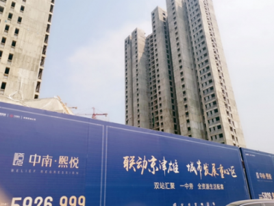开发商口中的免费包办“准购证”是什么？