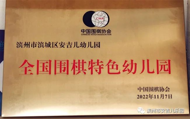 安吉路幼儿园招生简章_安吉路幼儿园入学条件_安吉路幼儿园总园地址