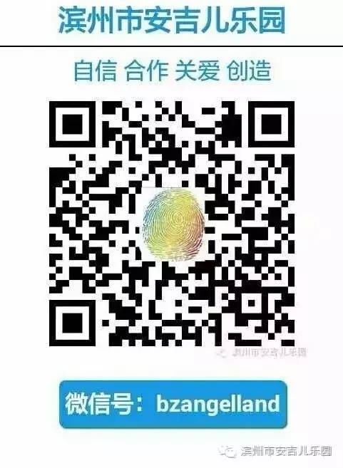 安吉路幼儿园入学条件_安吉路幼儿园招生简章_安吉路幼儿园总园地址