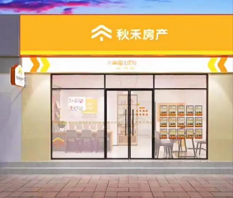 大厂房地产中介_大厂房地产管理局_大厂 房地产