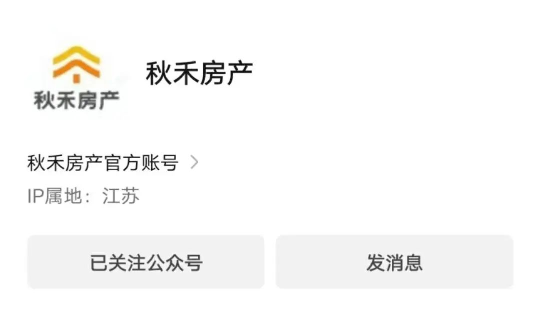 大厂 房地产_大厂房地产管理局_大厂房地产中介