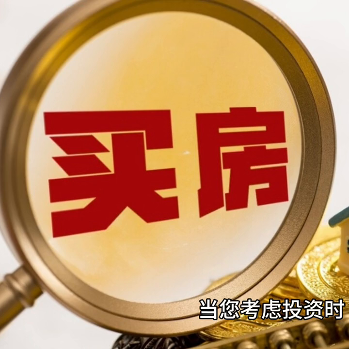房地产产品功能及特点_房地产特点功能产品是什么_房地产的特性有哪几项