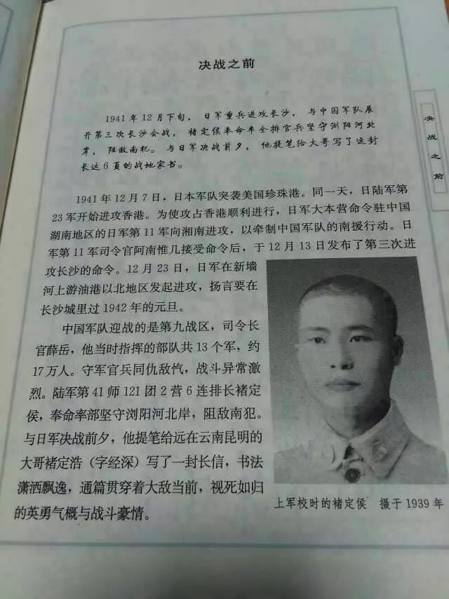老篾匠的制品_安吉 篾匠_篾匠俗语