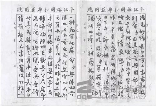 安吉 篾匠_篾匠俗语_老篾匠的制品