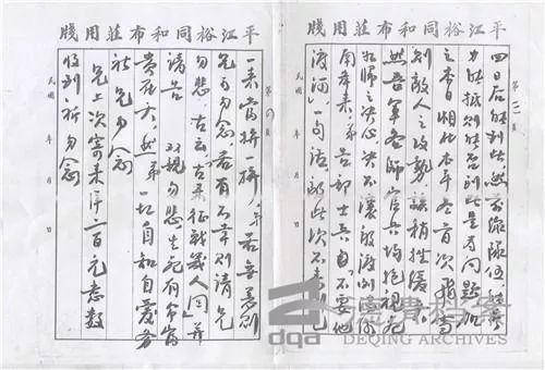 老篾匠的制品_安吉 篾匠_篾匠俗语