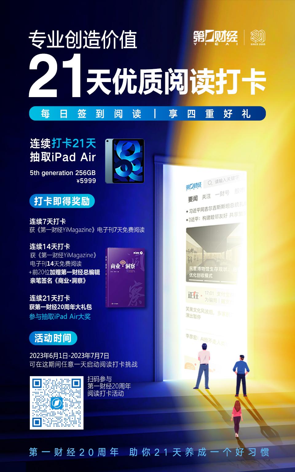 美联储加息与中国楼市_美联储加息房价_楼市加息背后的危险信号