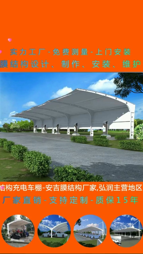 安吉吉竹工艺品有限公司_安吉竹制品_安吉的竹产品