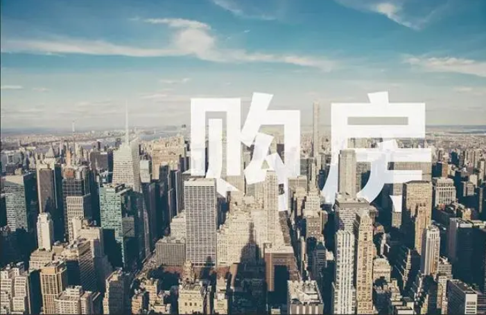 房地产特点功能产品有哪些_房地产的特性有哪几项_房地产产品功能及特点