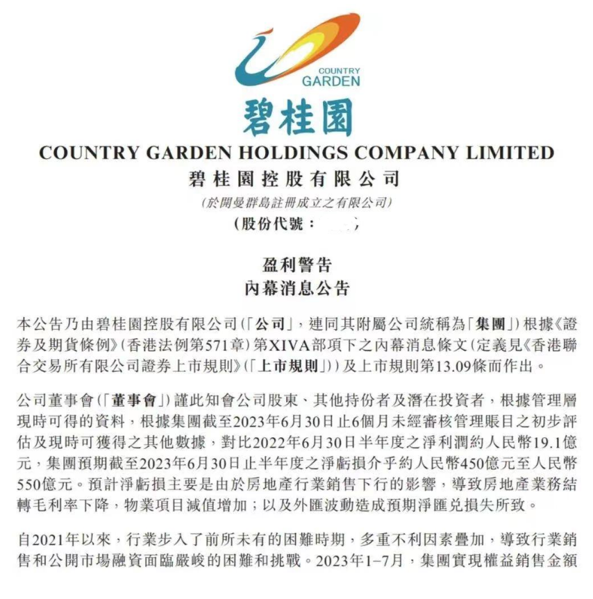 美联储加息对中国楼市_美联储加息与中国楼市_美联储加息楼市