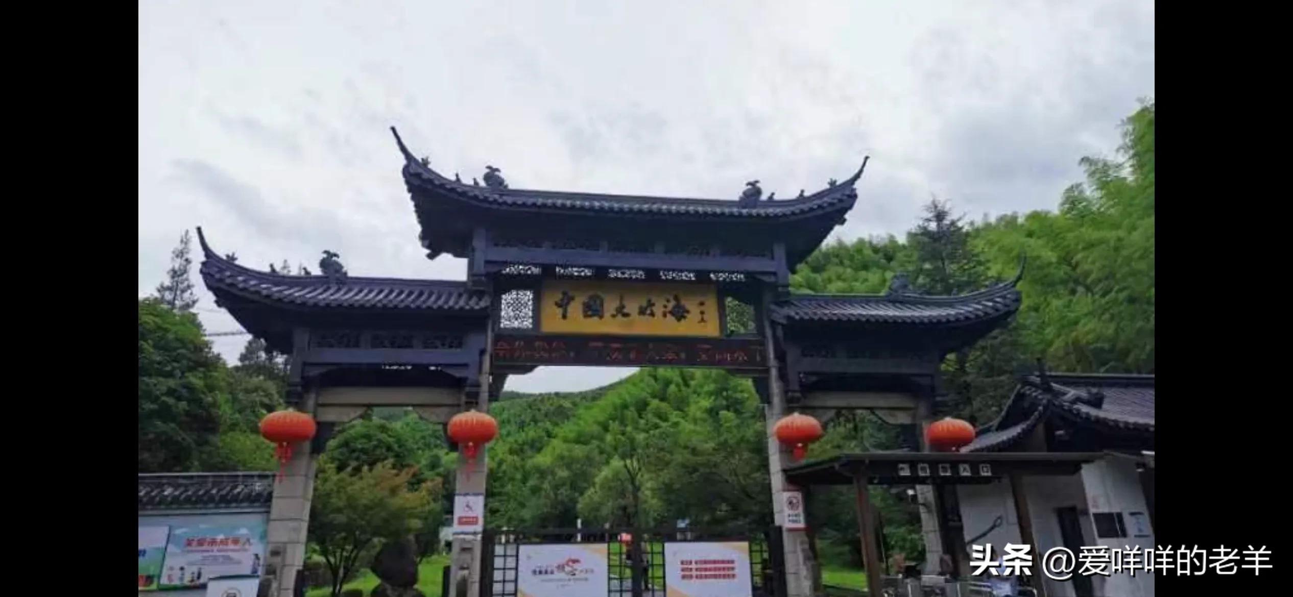 安吉旅游必去的景点_安吉旅游_安吉旅游攻略必去景点推荐