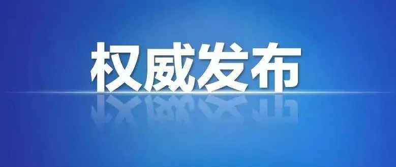 安吉振民高中分数线_安吉振民高中高考喜报_安吉振民高考分数