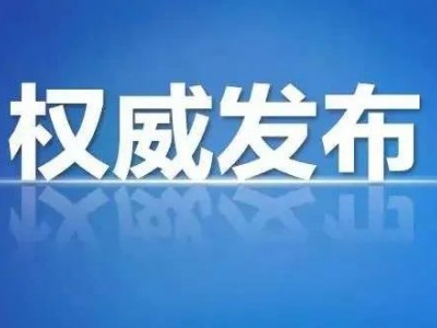 我县各高中段学校录取分数线公布，你的成绩看看可以被哪所录取