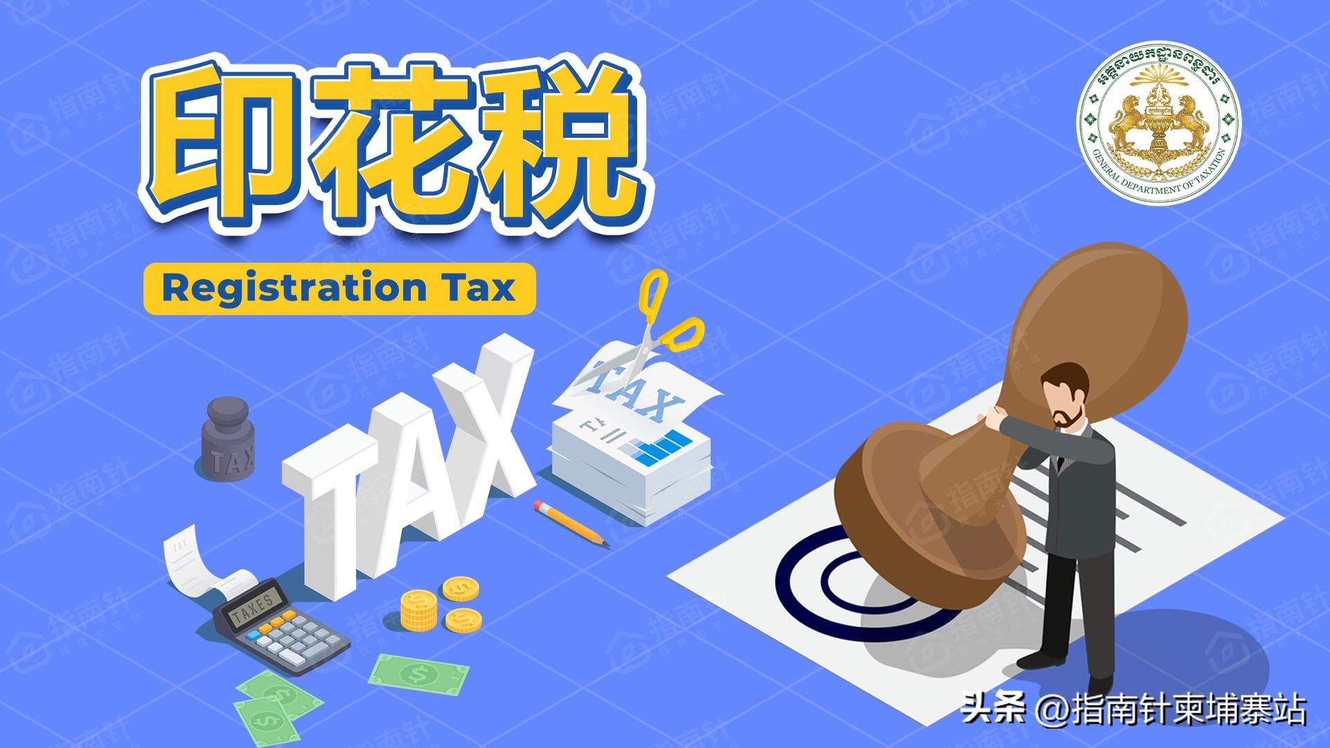 投资性房地产纳税_投资性房地产营业税_投资性房地产营业收入