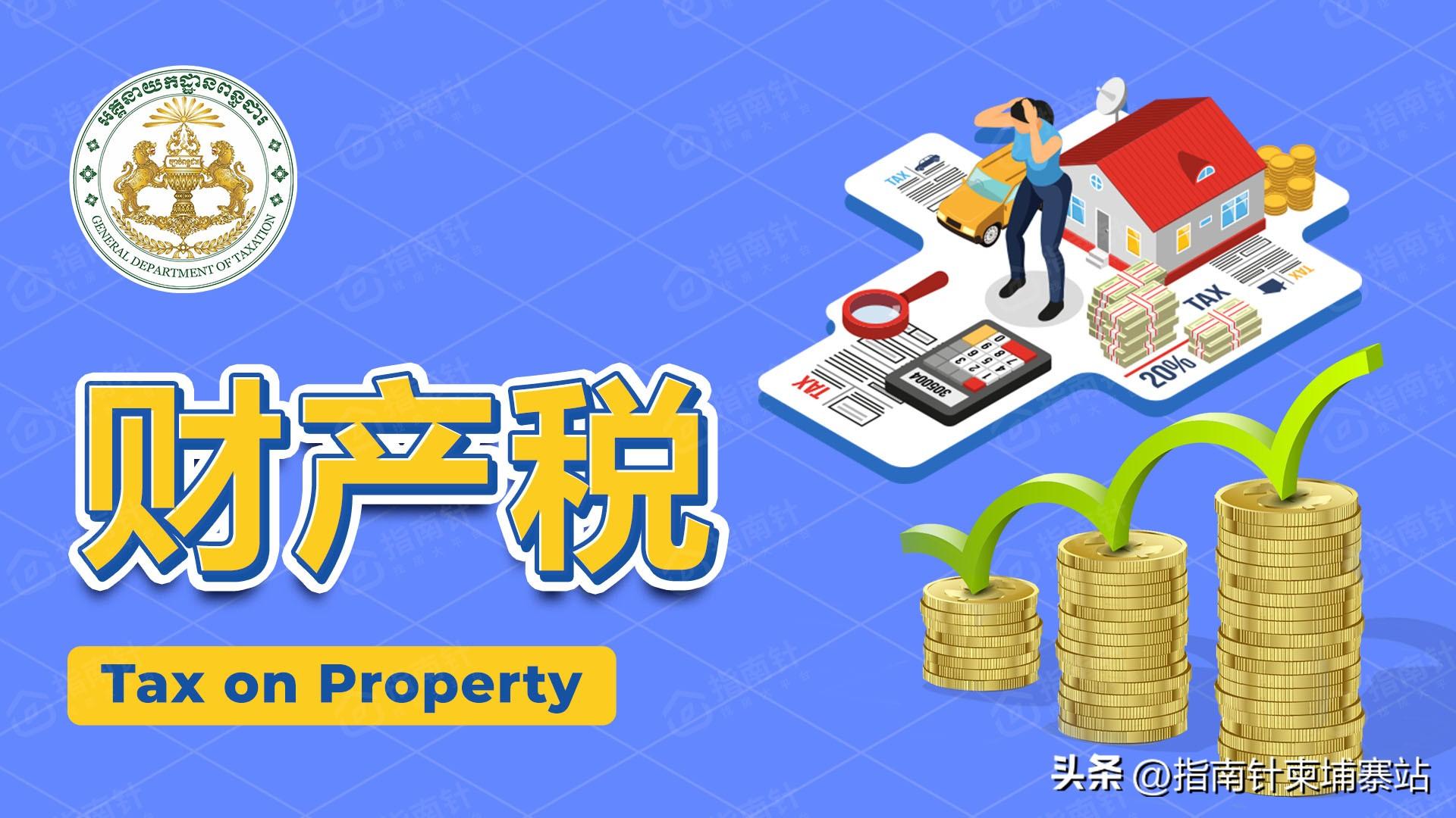 投资性房地产纳税_投资性房地产营业税_投资性房地产营业收入