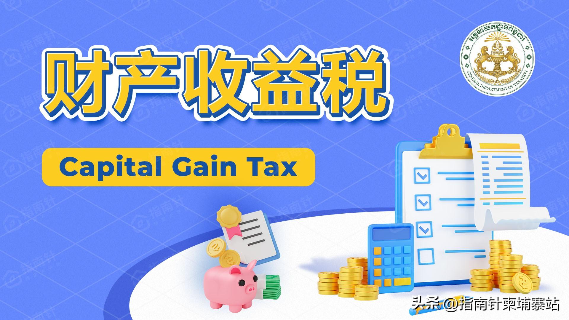 投资性房地产营业收入_投资性房地产营业税_投资性房地产纳税