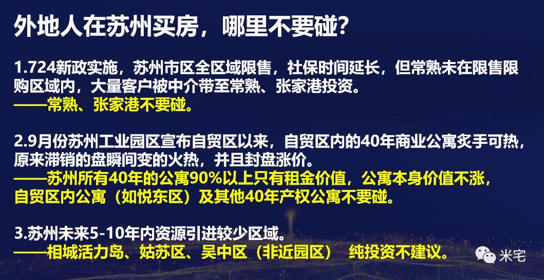 张家港论坛 楼市_张家港房产网论坛_张家港楼市讨论