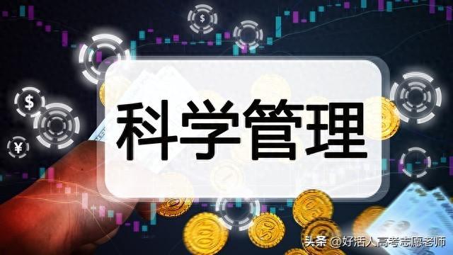 房地产经营和管理就业前景_房地产经营管理专业就业前景_房地产经营与管理专业就业